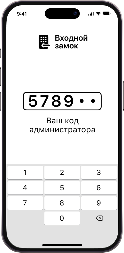 Разблокировка