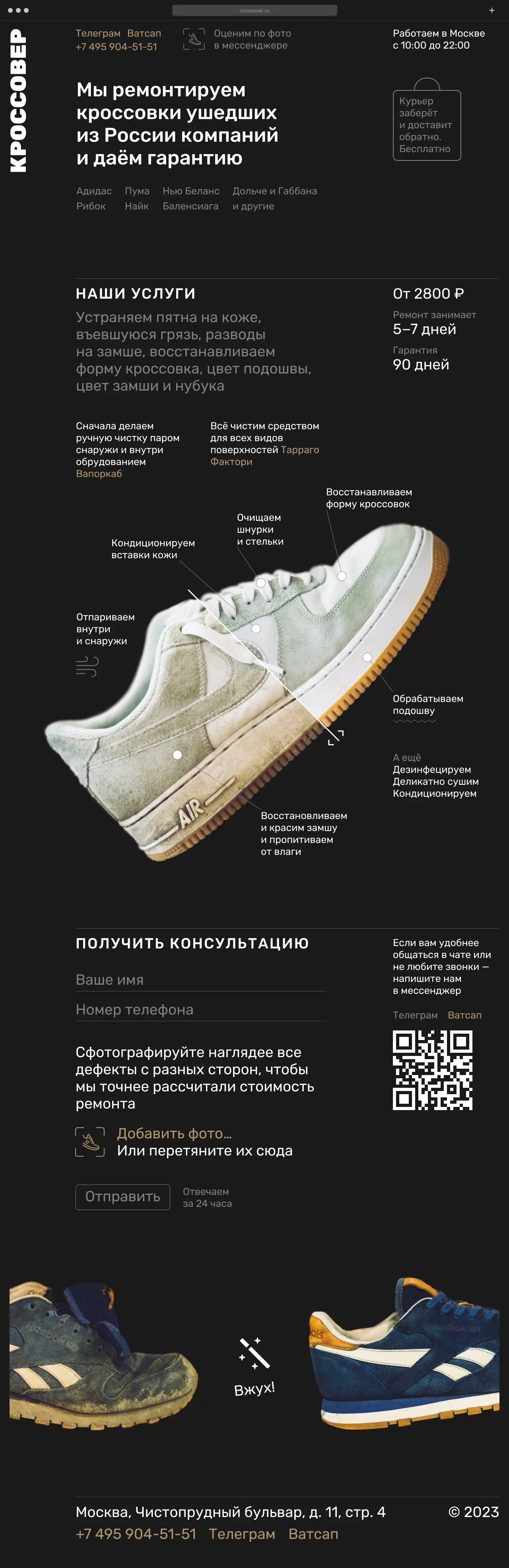 Тестовое задание в Студию Артемия Лебедева